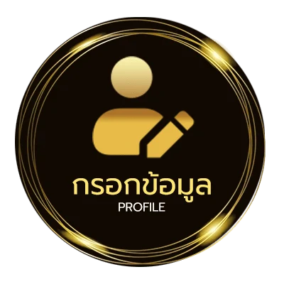 ข้อมูลสมาชิก กติกาฟุตบอล10ข้อ