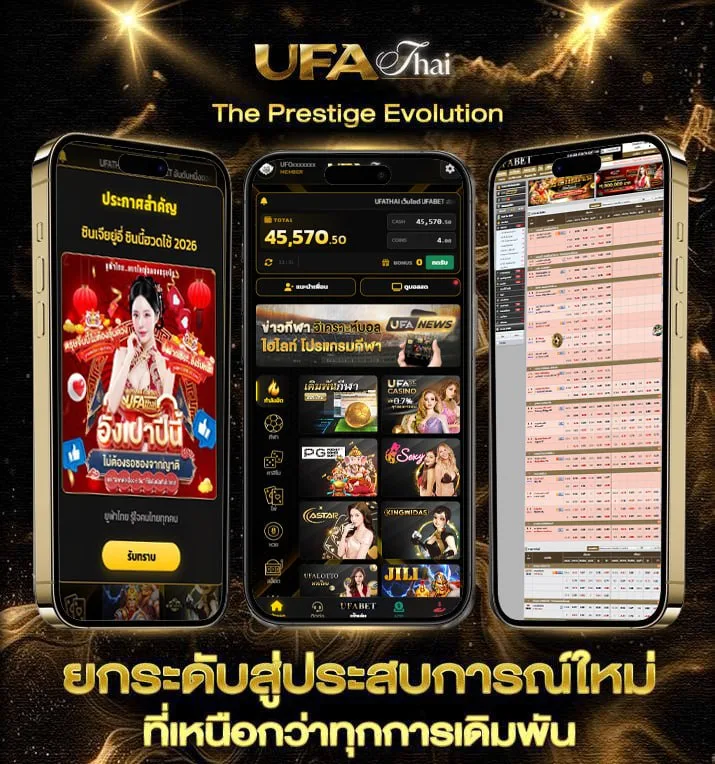 กติกาฟุตบอล10ข้อ  เว็บตรง UFABET
